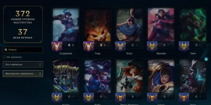 LOL32 126 Skins 167 Champions 11,079 SE PROJECT: Jin / Yasuo / Jinx / Fiora / Ashe /