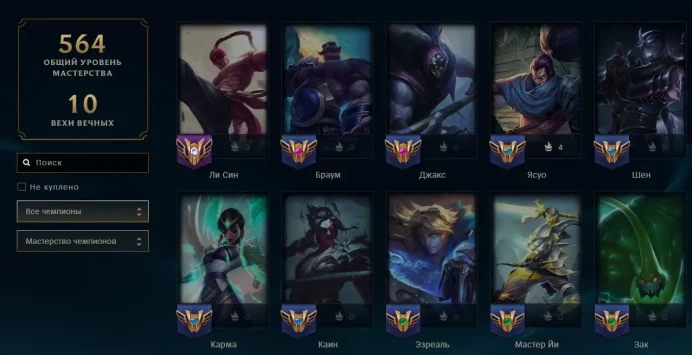 LOL36 192 Skins 173 Champions 5,745 SE +Valorant Elementalist Lux Arcade Miss Fortune