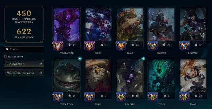 LOL35 303 Skins 160 Champions 24,252 SE DJ Sona Seraphine from K/DA All Out