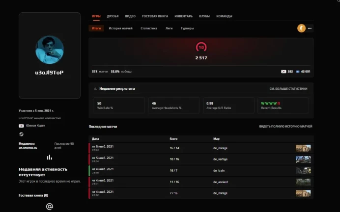 CS591 FACEIT Level 10, 2517 ELO, 574 Matches, Not verified, 5 Years veteran coin, No Prime