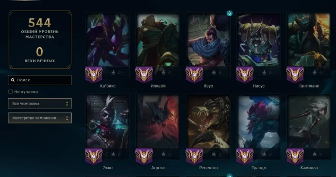 LOL39 144 Skins 156 Champions 3,954 SE Infernal Nasus Kayle Aetherwing