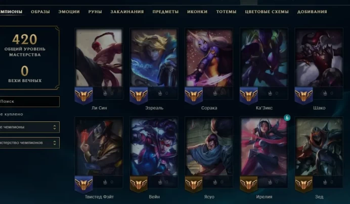 LOL41 301 Skins 171 Champions 169,699 SE DJ Sona SKT T1 Lee Sin Fnatic Corky