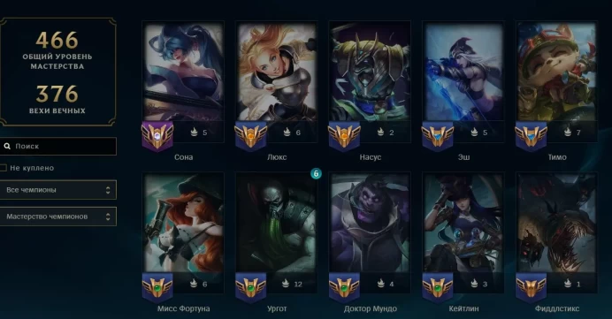 LOL42 152 Skins 170 Champions 3,941 SE Ezreal Pulsefire PROJECT: Pyke