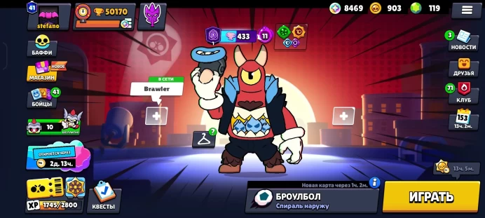 BS743 50170 Trophies 87 Brawlers 41 Primes Brock Brown Cerberus Tick Gorgon Emz 4 Level 11 170 Skins