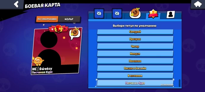 BS746 87425 Trophies 101 Brawlers 59 Primes 1 BP+ Princess Shelly Ninja Ash 32 Buffy 40-11 LVL 250 Skins