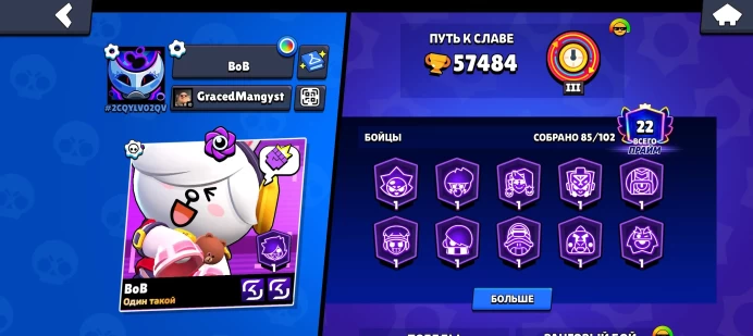 BS729 Trophies 60000, Brawlers 85, Primes 22, Defender Thunder, Jessie-Fur, Megalodon, 32 Level 11-9, 12,000+ Bling, 1 Hypercharge Skin