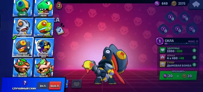 BS752 101 Brawlers 40 Hyper 42-11 Power 350 Skins 44 Titles 2024 Year