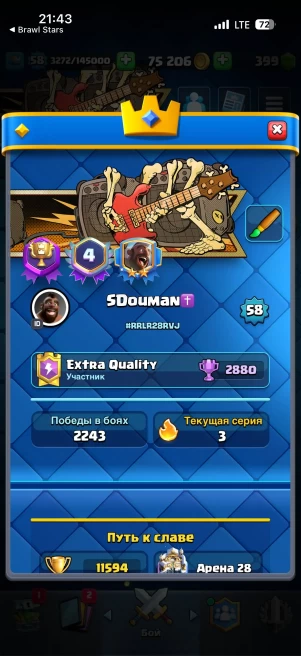 CR361//Arena 28 Level 58 11594 Trophies 121 Cards