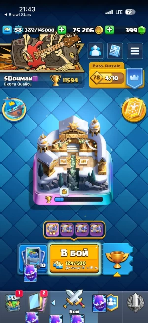 CR361//Arena 28 Level 58 11594 Trophies 121 Cards
