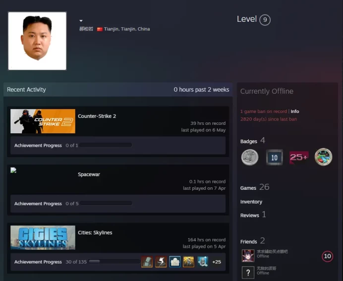 26Game-Rust-CS2 Prime+4Medals(10Y/5Y/Loyalty Badge/Global Offensive Badge)-China