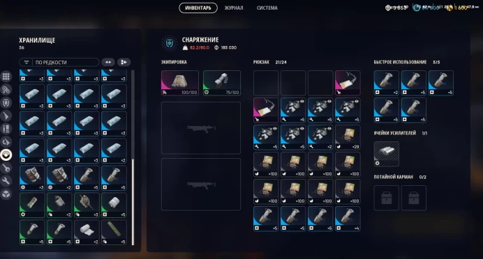 ARC18//Platform PC Account level 52 full pvp ak 17 tempect 8 bobat 6 gold gan 52 lvl all workbenches 3 lvl scrappy 5