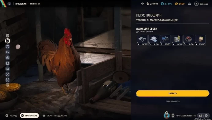 ARC20//75 lvl + scrappy(max lvl), all workbench(max lvl), 200k currency on acc+ 1m(inventory) + 2500 coins