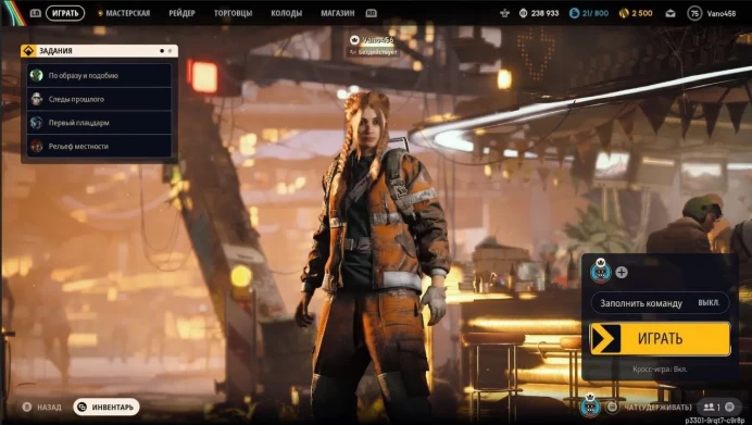 ARC20//75 lvl + scrappy(max lvl), all workbench(max lvl), 200k currency on acc+ 1m(inventory) + 2500 coins
