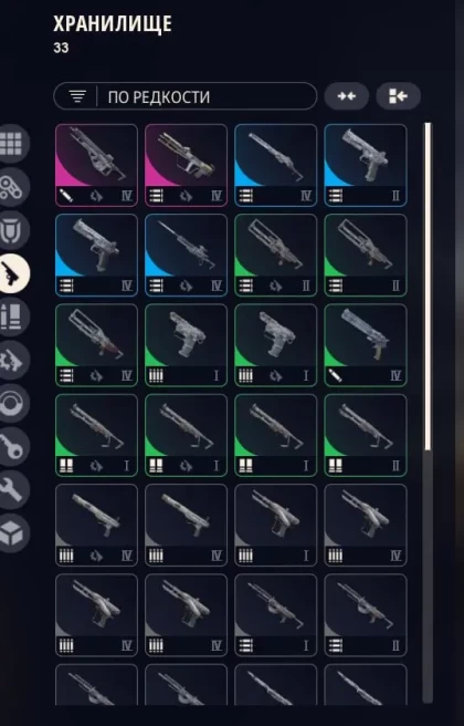 ARC24//45 LVL Workbenches of 3 levels Cock of 5 levels 1700-Donate