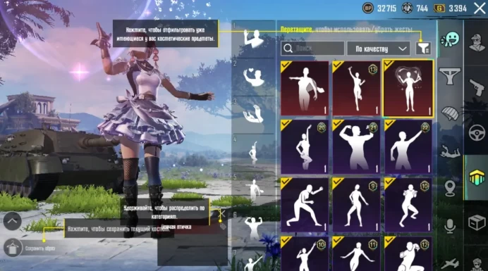 Pgm29 coll 23 | costume charming diva and more | RANK Gold | MYTHIC SKINS