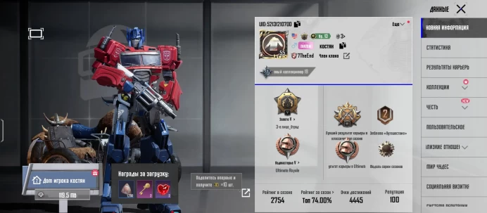 Pgm30 BEST ACC 23 MYTHICS 16 MPUPS A T OF GO SETS LOTS THINGS THER KILL CHATS