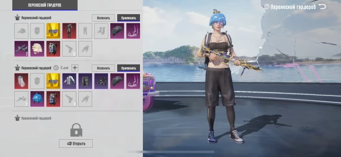 Pgm31 ACCOUNT FOR METRO M14 LEVEL 3 METRO ROYAL LEVEL 30 ULTIMATE POINTS