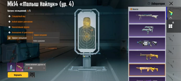 Pgm2 LEVEL 68 RANK Ace MYTHIC SKINS 50+ LEVELED WEAPONS 20+ KILL CHATS 5+ SPORT CARS 1-5 2-MK14 BABY GILDED HEADBAND TEAM PINEAPPLE PAJAMAS 30 L