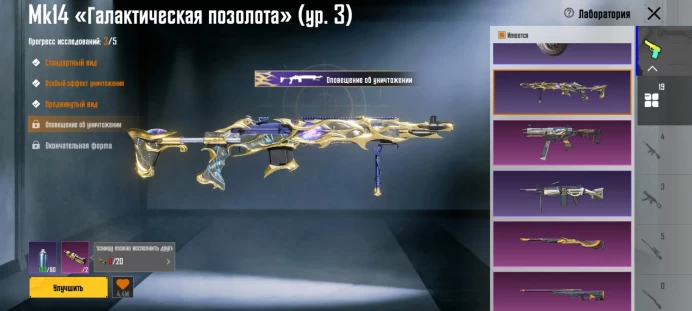 Pgm2 LEVEL 68 RANK Ace MYTHIC SKINS 50+ LEVELED WEAPONS 20+ KILL CHATS 5+ SPORT CARS 1-5 2-MK14 BABY GILDED HEADBAND TEAM PINEAPPLE PAJAMAS 30 L