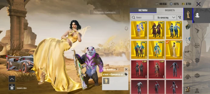 Pgm3 LEVEL 77 RANK Ace MYTHIC SKINS 100+ LEVELED WEAPONS 30+ KILL CHATS 20+ SPORT CARS 6-9 MULTICOLOR 2 BUGGATI DROP 10 SPORTS CARS 3 FULL M416 