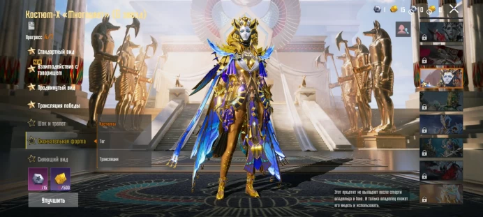 Pgm3 LEVEL 77 RANK Ace MYTHIC SKINS 100+ LEVELED WEAPONS 30+ KILL CHATS 20+ SPORT CARS 6-9 MULTICOLOR 2 BUGGATI DROP 10 SPORTS CARS 3 FULL M416 