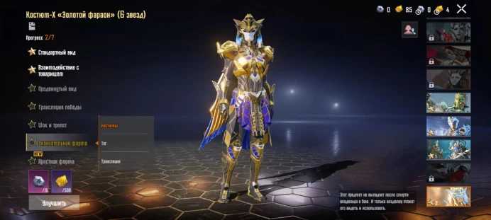 Pgm4 LEVEL 81 RANK Ace MYTHIC SKINS 100+ LEVELED WEAPONS 50+ KILL CHATS 20+ SPORT CARS 1-5 FAT M416 4 FULL 3 sports car LAMBORGHINI 9 X-COSTUME 