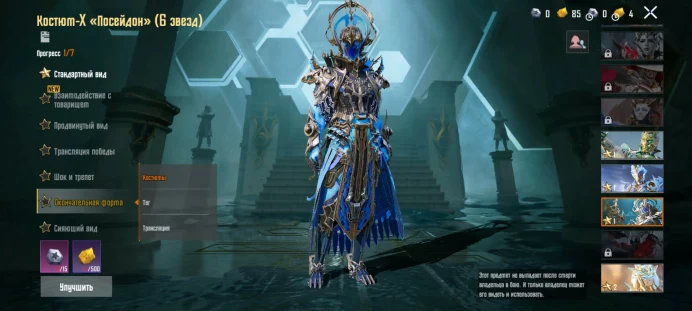 Pgm4 LEVEL 81 RANK Ace MYTHIC SKINS 100+ LEVELED WEAPONS 50+ KILL CHATS 20+ SPORT CARS 1-5 FAT M416 4 FULL 3 sports car LAMBORGHINI 9 X-COSTUME 