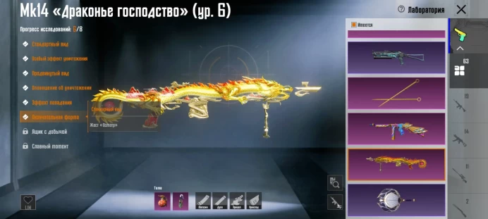Pgm5 LEVEL 81 RANK Ace MYTHIC SKINS 100+ LEVELED WEAPONS 50+ KILL CHATS 20+ SPORT CARS 1-5 FAT M416 4 FULL 3 sports car LAMBORGHINI 9 X-COSTUME 