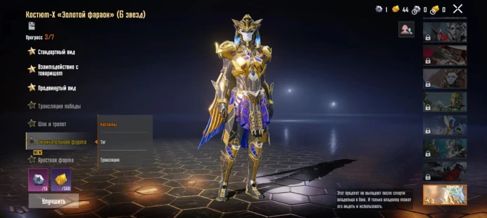 Pgm6 LEVEL 73 RANK Ace MYTHIC SKINS 70+ LEVELED WEAPONS 20+ KILL CHATS 10+ SPORT CARS 1-5 20 M416 FULL ICE 3 COSTUME FULL CAPTAIN INVASION sport