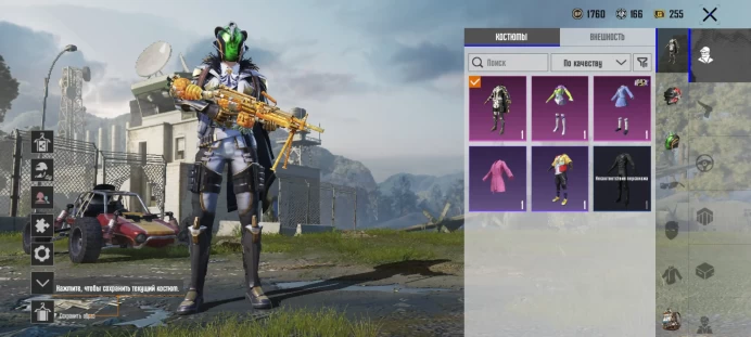 Pgm9 LEVEL 22 RANK Gold Costumes leg Heartbreaker, Starlet Headdress leg Filth Backpack Kitten Keychain Kiss