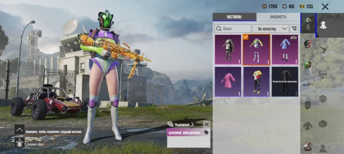 Pgm9 LEVEL 22 RANK Gold Costumes leg Heartbreaker, Starlet Headdress leg Filth Backpack Kitten Keychain Kiss