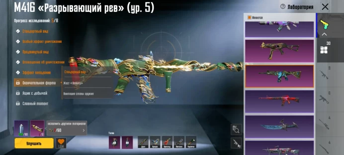 Pgm7 LEVEL 77 RANK Ace MYTHIC SKINS 100+ LEVELED WEAPONS 30+ KILL CHATS 10+ FAT FULL 2-M416 ICE ROAR FULL CAPTAIN BRIGADE PINEAPPLE SNEHA