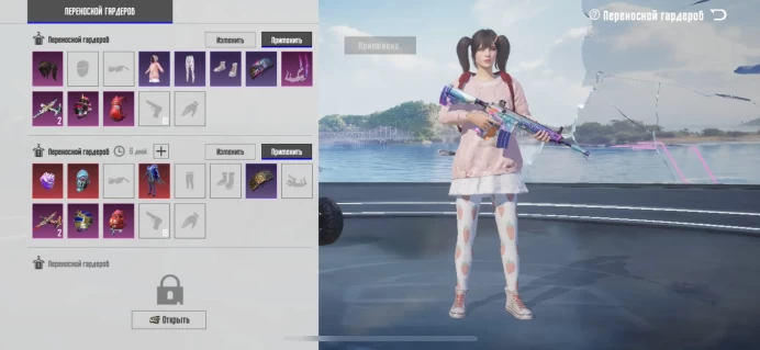 Pgm19 LEVEL 53 RANK Gold OLD ACCOUNT FOR NEWBIES RABBIT SEASON FULL SET RP S13 S17 CLAN BONUS LEVEL 3