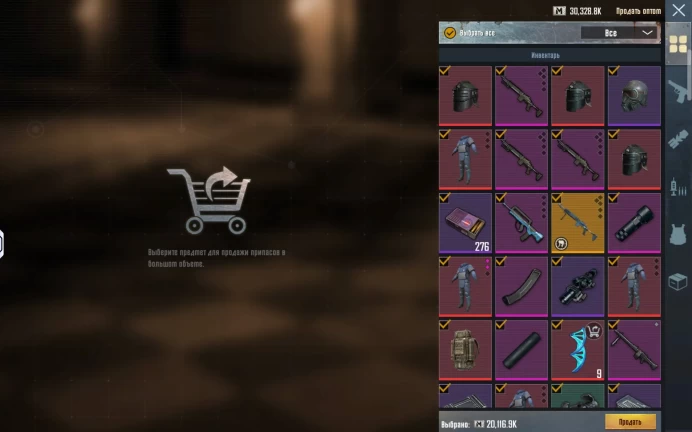 Pgm32 Top account Mk Galactic gilding before kill chat