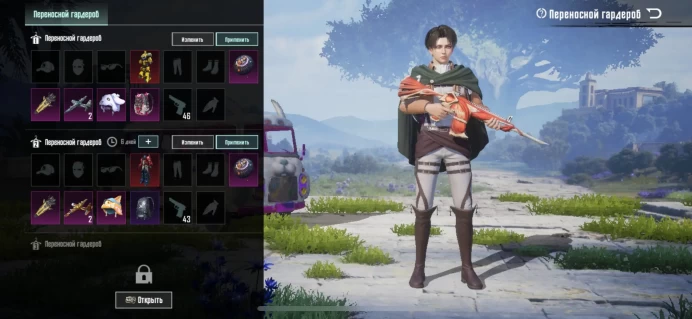 Pgm35 LEVEL 62 | RANK Platinum | MYTHIC SKINS 20+ | LEVELED WEAPONS 10+ | DONATE ACCOUNT WITH TRANSFORMERS + ATTACK OF THE TITANS COLLAB