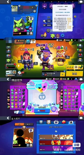 Brawl Stars Global | 101 Brawlers / 101 Maxed / 100 Energized / 36 Boosts | 650+ Skins | Solar Prestige | ID:022