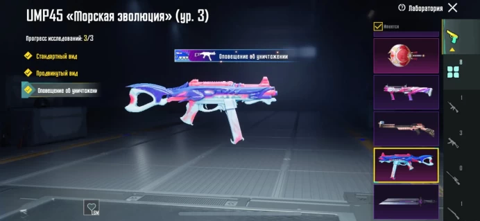 PgM37//TOP ACCOUNT 45colection Level 65