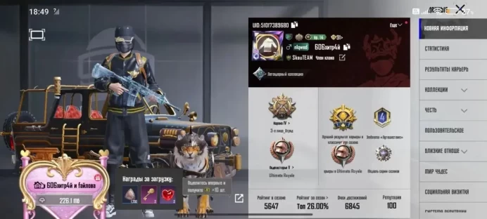 PgM41//Level 74 Ace 50+ Mythic Skins 20+ Leveled Weapons
