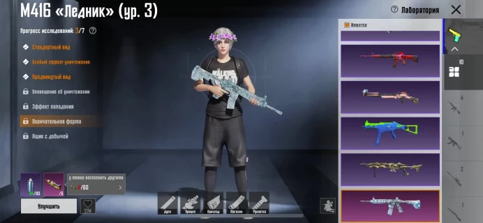 PgM45//Level 68 Gold Mythic skins 30+ Leveled weapons 10+ Kill chats 1-4 OLD DONATION ACCOUNT LEVEL 3 GLACIER THE WALKING DEAD FULL Galactic Gi