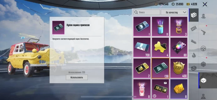 PgM45//Level 68 Gold Mythic skins 30+ Leveled weapons 10+ Kill chats 1-4 OLD DONATION ACCOUNT LEVEL 3 GLACIER THE WALKING DEAD FULL Galactic Gi