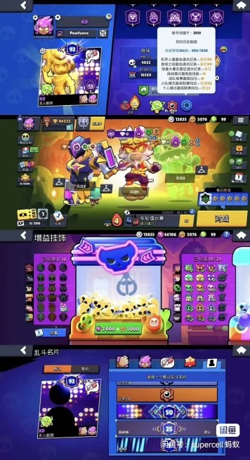 Brawl Stars Global | 99 Brawlers / 99 Maxed / 97 Energized / 19 Boosts | 480+ Skins | Solar Prestige | ID:07  