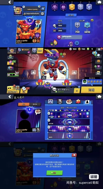 Brawl Stars Global | 83 Brawlers / 9 Maxed / 7 Energized / 14 Boosts | 160+ Skins | Solar Prestige | ID:b244