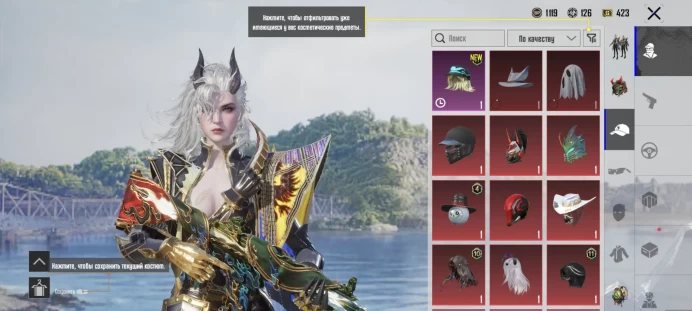 PgM53//Level 79 Rank Ace 50+ Mythic skins 20+ Leveled weapons 5+ Kill chats 2-SUITS M416 TEARING ROAR SPORTS CAR MIRADA OLD EMOTIONS
