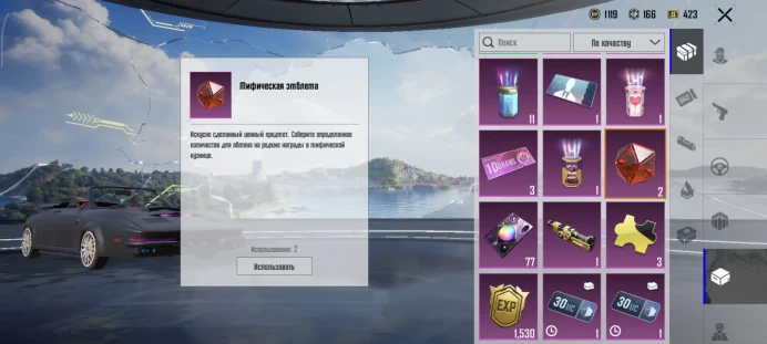 PgM53//Level 79 Rank Ace 50+ Mythic skins 20+ Leveled weapons 5+ Kill chats 2-SUITS M416 TEARING ROAR SPORTS CAR MIRADA OLD EMOTIONS