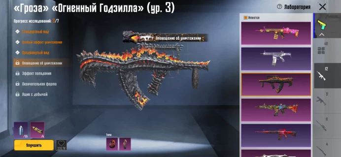 PgM58//Level 72 Diamond 70+ Mythic skins 40+ Leveled weapons 10+ Kill chats