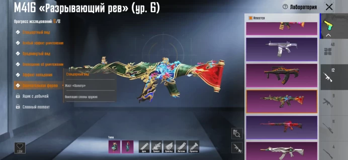 PgM58//Level 72 Diamond 70+ Mythic skins 40+ Leveled weapons 10+ Kill chats