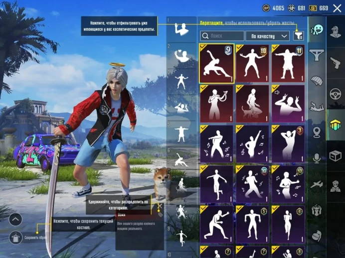 PgM59//62 COLLECTION PAJAMAS JESTER LEVEL 2 BEARD BABY SHARK KILCHAT BERYL