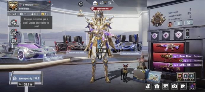 PgM70//PHARAOH 7 STARS 5 BUGGATI FULL UMP FULL BERYL M416 GLACIER