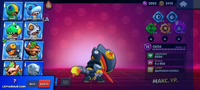 BS764//36811 Trophies 88 Brawlers 21 Titles 88 Fighters 13 vs 11 Strength 222 Skins 2022 Account