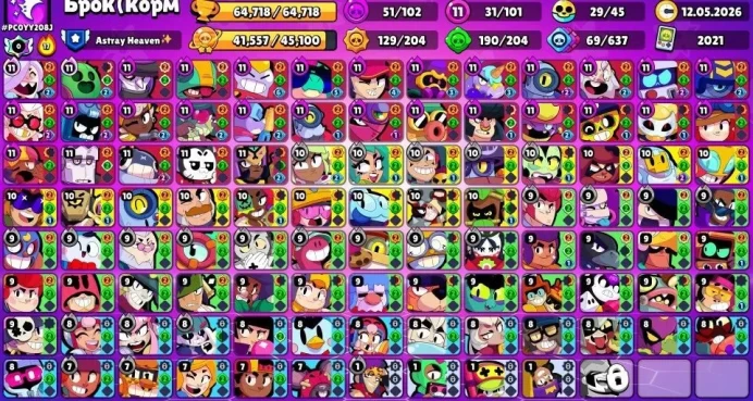 BS766//Trophies 64718 Brawlers 101 Primes 24 101 Units 31 on 11 Strength 27 Hypercharged 287 Skins 2021 Glory